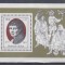 A10 YC 84 - Colita foarte veche - Germania Democrata - DDR