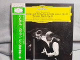 Vinil &quot;Japan Press&quot; Peter Tchaikovsky,Concerto for Piano and Orchestra (VG+), Clasica