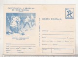 bnk cp CE de hochei pe gheata juniori Miercurea Ciuc 1979