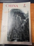 AS - REVISTA CHINA NR. 2 ANUL 1981