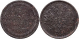 1867 E.M. (Ekaterinburg), 2 kopecks, Alexandru al II-lea al Rusiei, Europa
