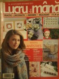 Revista Lucru de mana nr. 40, octombrie - decembrie 2015
