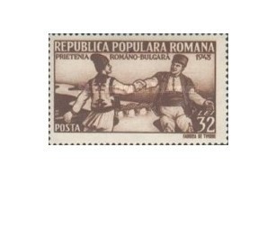 Romania 1948 - Prietenia rom&amp;acirc;no-bulgară, neuzata foto