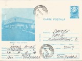 Romania, Resita Casa pionierilor, c.p.s., circulata intern, 1986