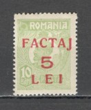 Romania.1928 Timbre ptr. colete:FACTAJ-supr. XR.1227