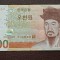 Coreea de Sud 5 000 Won 2006