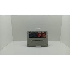 Joc Nintendo Super Famicom NTSC-J - Honkaku Mahjong (e)