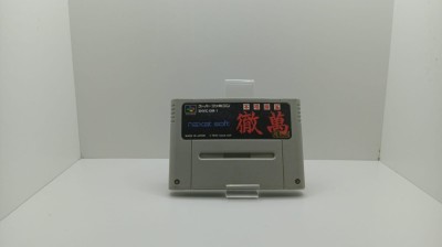 Joc Nintendo Super Famicom NTSC-J - Honkaku Mahjong (e) foto