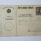 Carte postala militara tipografiata circulata 1911 Armata de Operatiuni