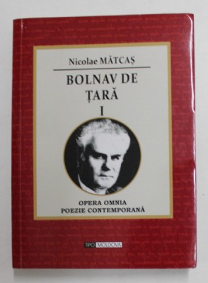 NICOLAE MATCAS - BOLNAV DE TARA , VOLUMUL I - POEZII , OPERA OMNIA , 2016, LIPSA PAGINA DE TITLU * foto