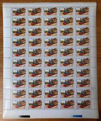 RO 1994 LP 1361 &amp;quot;125 ani de admin. feroviara romana&amp;quot; , coala de 50 marci , MNH foto