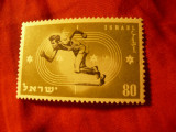 Serie 1 valoare Israel 1950 -Sport - Makabiada ,80p fara tab, Nestampilat