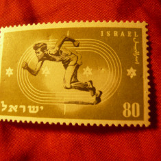 Serie 1 valoare Israel 1950 -Sport - Makabiada ,80p fara tab