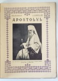 REVISTA APOSTOLUL , NUMAR INCHINAT MEMORIEI PATRIARHULUI MIRON CRISTEA ( 20 IULIE 1868 - 6 MARTIE 1939 ) , ANUL XVI , NUMERELE 5 - 6 , 1 - 31 MARTIE ,
