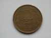 10 FILS 1978 IORDANIA, Asia