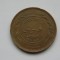 10 FILS 1978 IORDANIA