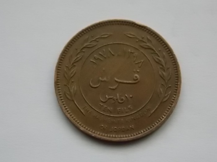 10 FILS 1978 IORDANIA