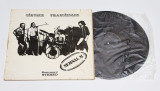Semnal M - Cintece transilvane - disc vinil ( vinyl , LP ), Rock, electrecord