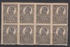 ROMANIA 1919/1922 LP 72 REGELE FERDINAND BUST MARE 1BAN NEGRU HARTIE DE RAZBOI EROARE NEDANTELAT PE DOUA LATURI ORIZONTAL+VERTICAL BLOC 8 TIMBRE MNH, Nestampilat