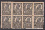 ROMANIA 1919/1922 LP 72 REGELE FERDINAND BUST MARE 1BAN NEGRU HARTIE DE RAZBOI EROARE NEDANTELAT PE DOUA LATURI ORIZONTAL+VERTICAL BLOC 8 TIMBRE MNH