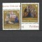 VATICAN 2013 CRACIUN EMISIUNE COMUNA CU ALAND