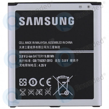 Baterie Samsung Galaxy Mega 5.8 (I9150, I9152, I9158) EB-B650BC 2600mAh foto