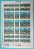 TIMBRE ROMANIA 2002 LP1587+1587a ANUL INTERNATIONAL AL ECOTURIMULUI COALA MNH