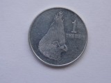 1 THEBE 1991 BOTSWANA