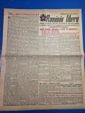 ziarul romania libera 16 decembrie 1950 - marea adunare nationala , legea pt planul cincinal