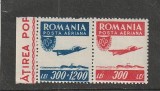 ROMANIA 1946 LP 200 ORGANIZATIA SPORTULUI POPULAR POSTA AERIANA MNH NESTAMPILATA, Nestampilat