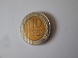 Israel 10 New Sheqalim 2017 UNC,diametrul=23 mm, Asia, Cupru-Nichel