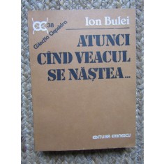 ATUNCI CAND VEACUL SE NASTEA ... LUMEA ROMANEASCA 1900-1908 de ION BULEI , 1990