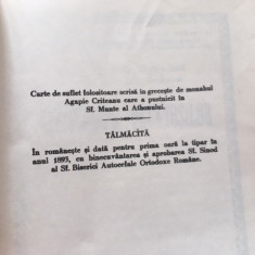 MONAHUL AGAPIE CRITEANU( ATHOS), MANTUIREA PACATOSILOR. REEDITAREA EDITIEI 1893