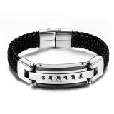 Bratara Solida Piele -CHINESE LETTERS- Inox B956