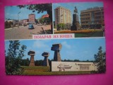 HOPCT 19121 NIS IN 1970 --STAMPILA / TIMBRU -SERBIA - -CIRCULATA