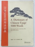 A DICTIONARY OF CHINESE USAGE , 5000 WORDS , 2015