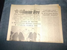ZIARUL ROMANIA LIBERA 20 DECEMBRIE 1989 VIZITA LUI NICOLAE CEAUSESCU IN IRAN