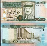 !!! IORDANIA - 1 DINAR 1996 - P 29 b - UNC