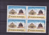 1990 LP 1241 A VI-A EDITIE EXPOZITIA FILATELICA ROMANO-CHINEZA BLOC 4 MNH