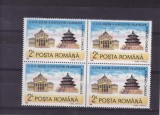 1990 LP 1241 A VI-A EDITIE EXPOZITIA FILATELICA ROMANO-CHINEZA BLOC 4 MNH, Nestampilat