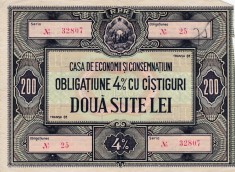 OBLIGATIUNE CEC R.P.R.DOUA SUTE LEI foto