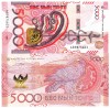 Kazahstan 5 000 Tenge 2023-2024 P-54 UNC