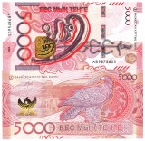 Kazahstan 5 000 Tenge 2023-2024 P-54 UNC