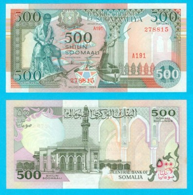 Somalia (p#36) 500 Shillings 1996 UNC &amp;#039;Pescari&amp;#039; serie: 278815 foto