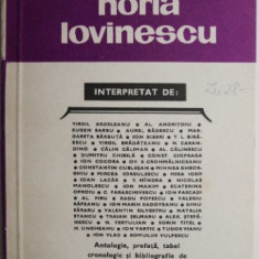 Horia Lovinescu (Biblioteca critica)