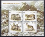 Bulgaria 2015 - Fauna - WWF Eurasian Wolf - S/S MNH, Nestampilat