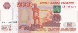 Bancnota RUSIA - 5000 ruble 2010 - P273b cu textul МОДИФИКАЦИЯ 2010 - aUNC