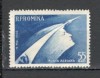 Romania.1960 Posta aeriana-Cosmonautica XR.396, Nestampilat