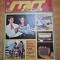 start spre viitor iunie 1985 - tunelul aerodinamic