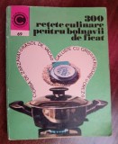 myh 421A - CC69 - 300 retete pentru bolnavii de ficat - Rozalia Muresanu - 1975